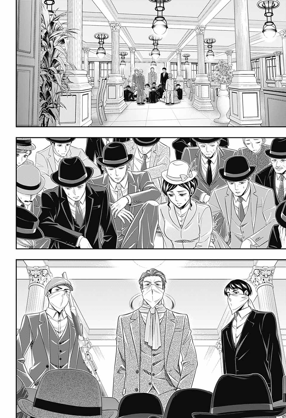 Yuukoku no Moriarty: The Remains Chapter 6 3ページ