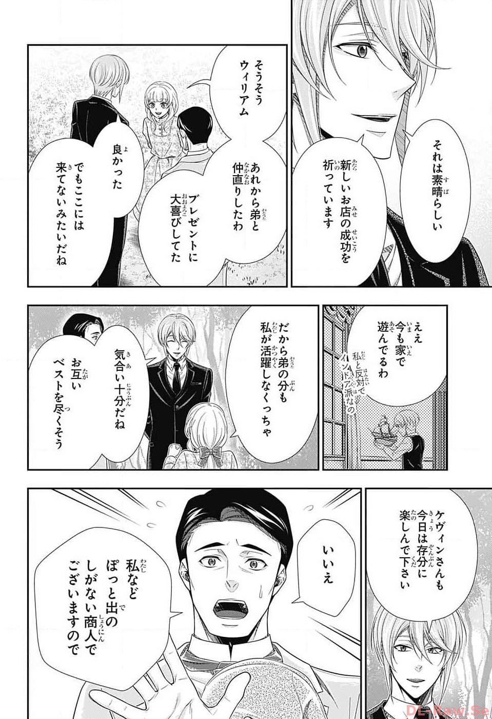Yuukoku no Moriarty: The Remains Chapter 9 12ページ