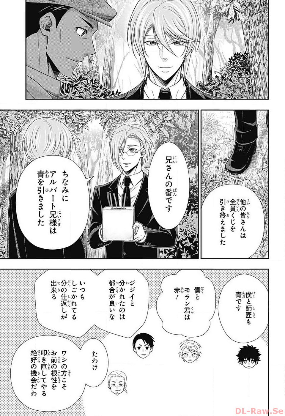 Yuukoku no Moriarty: The Remains Chapter 9 15ページ