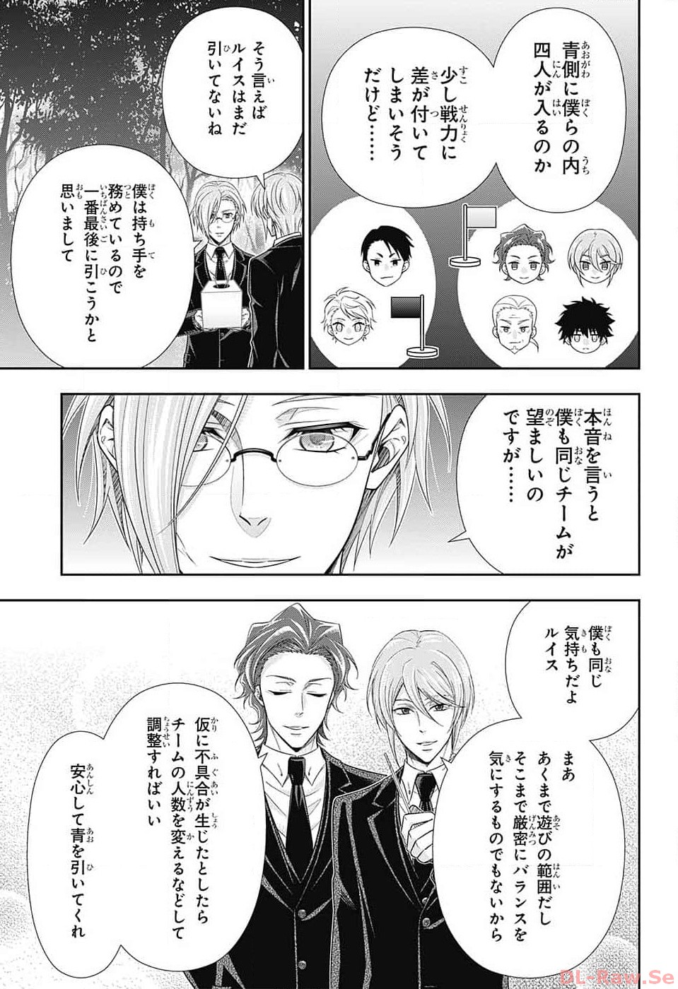 Yuukoku no Moriarty: The Remains Chapter 9 17ページ