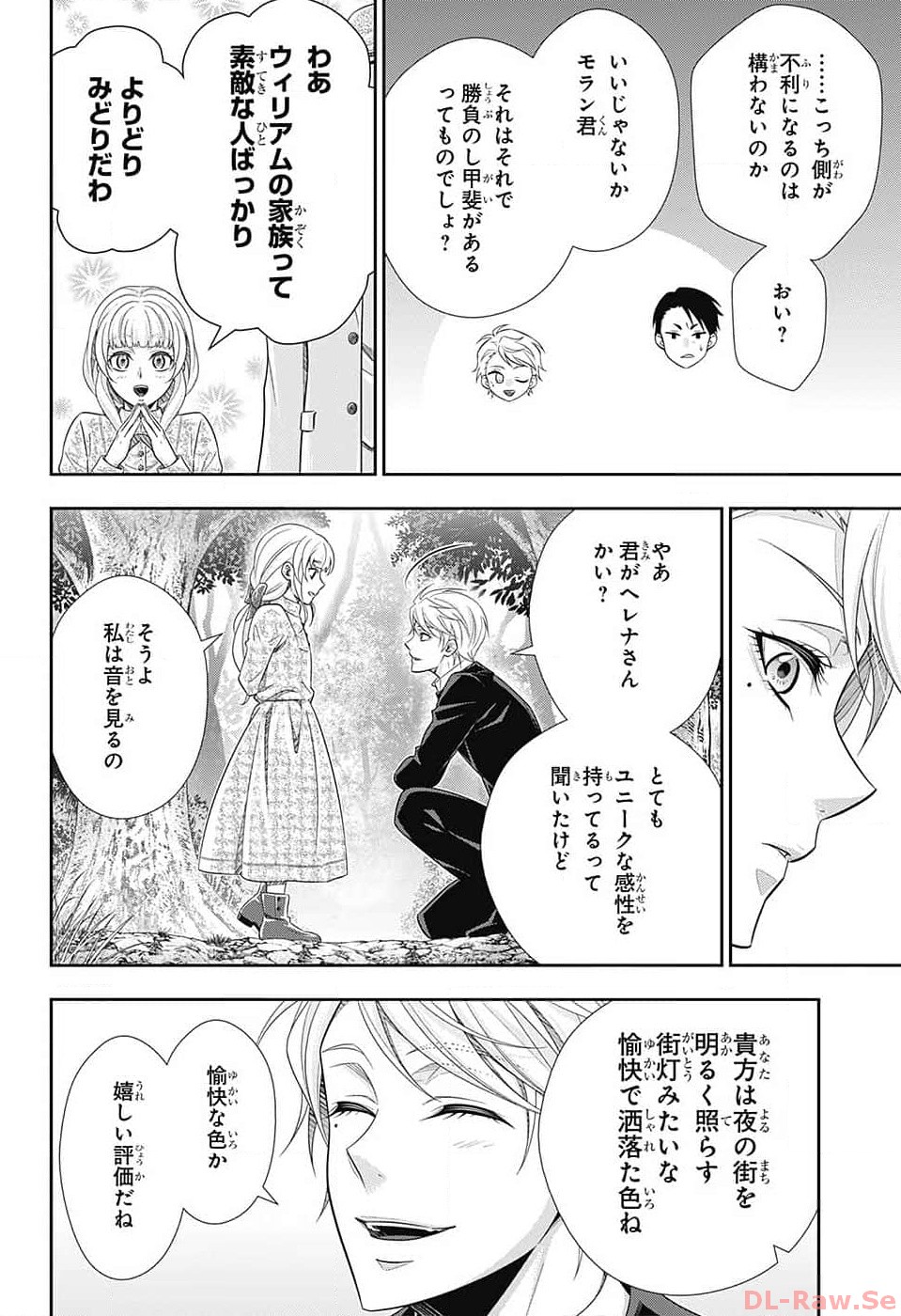 Yuukoku no Moriarty: The Remains Chapter 9 18ページ