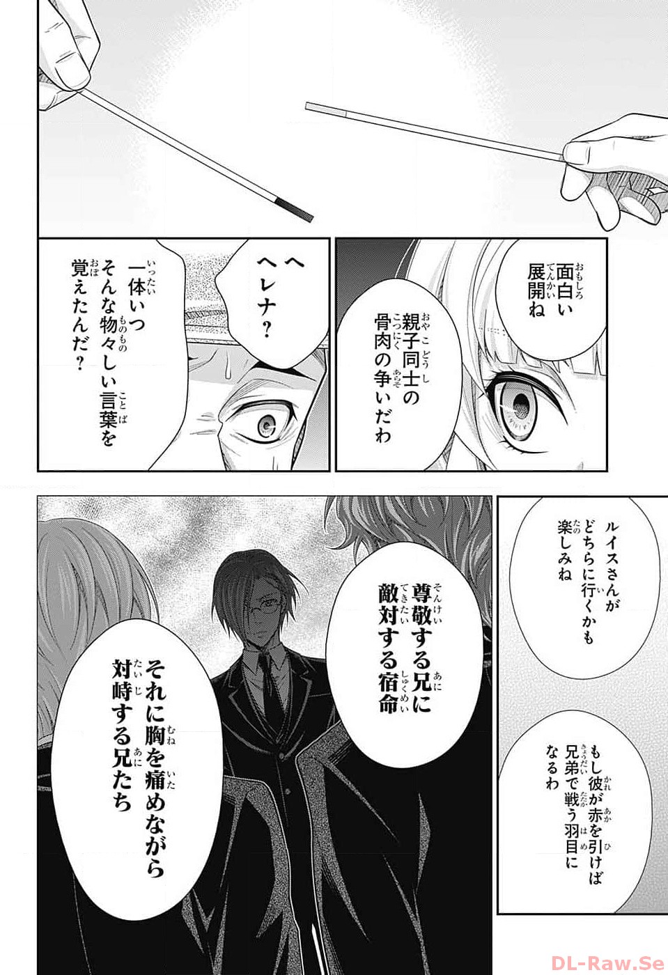 Yuukoku no Moriarty: The Remains Chapter 9 20ページ