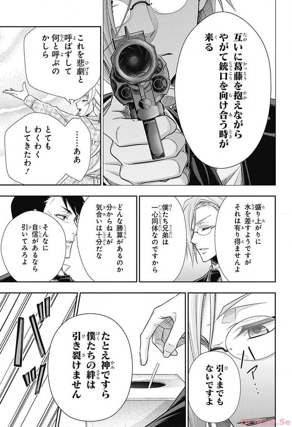 Yuukoku no Moriarty: The Remains Chapter 9 21ページ