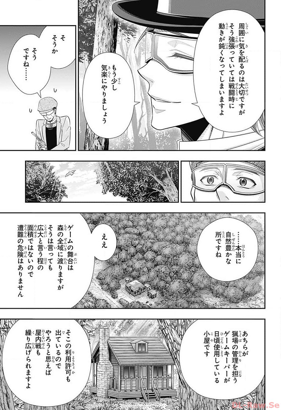 Yuukoku no Moriarty: The Remains Chapter 9 23ページ