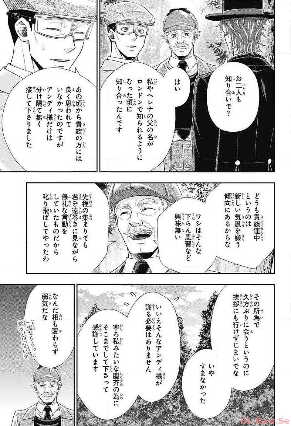 Yuukoku no Moriarty: The Remains Chapter 9 29ページ