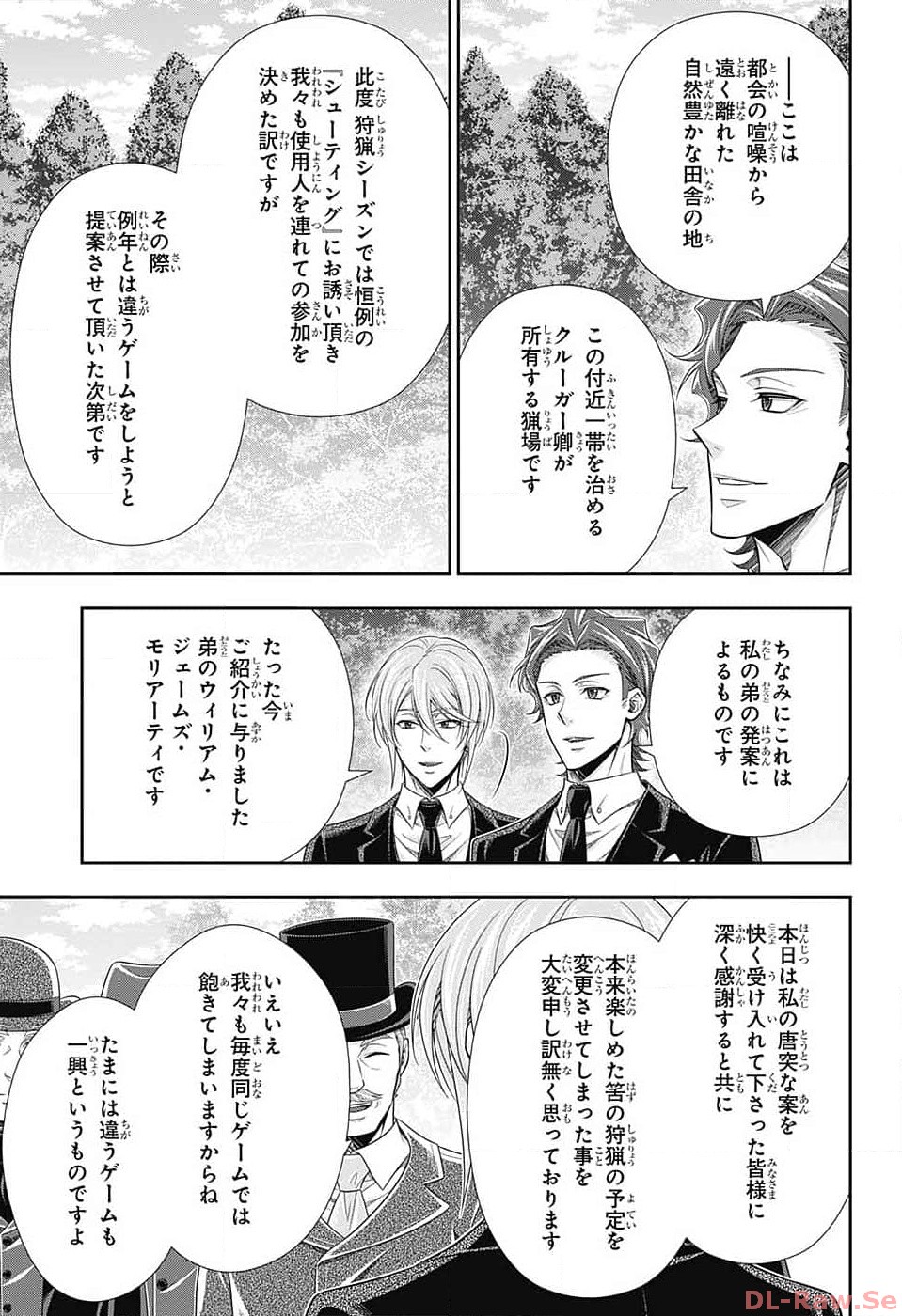 Yuukoku no Moriarty: The Remains Chapter 9 5ページ