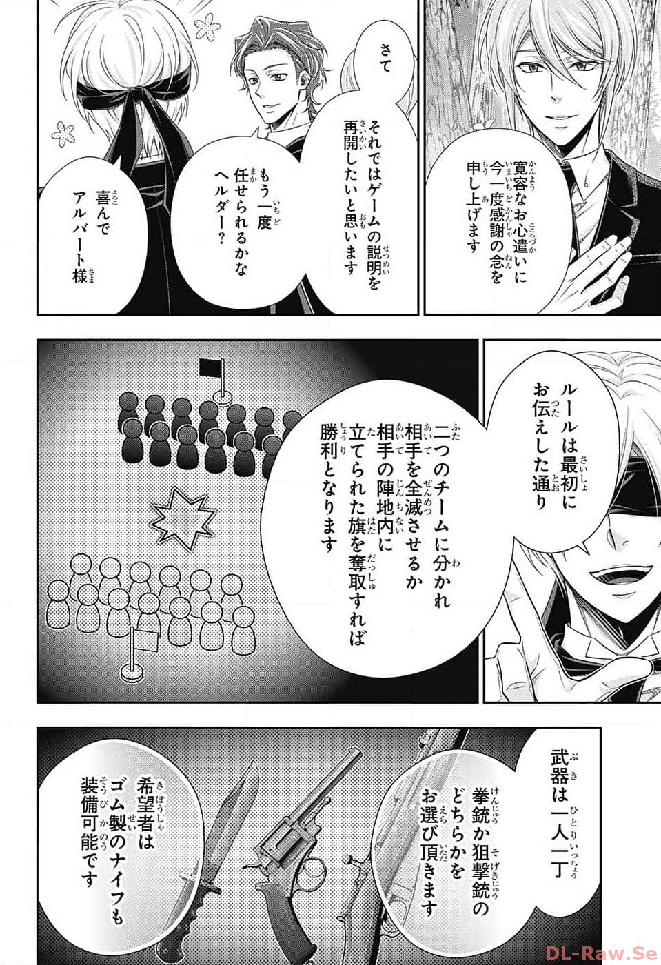 Yuukoku no Moriarty: The Remains Chapter 9 6ページ