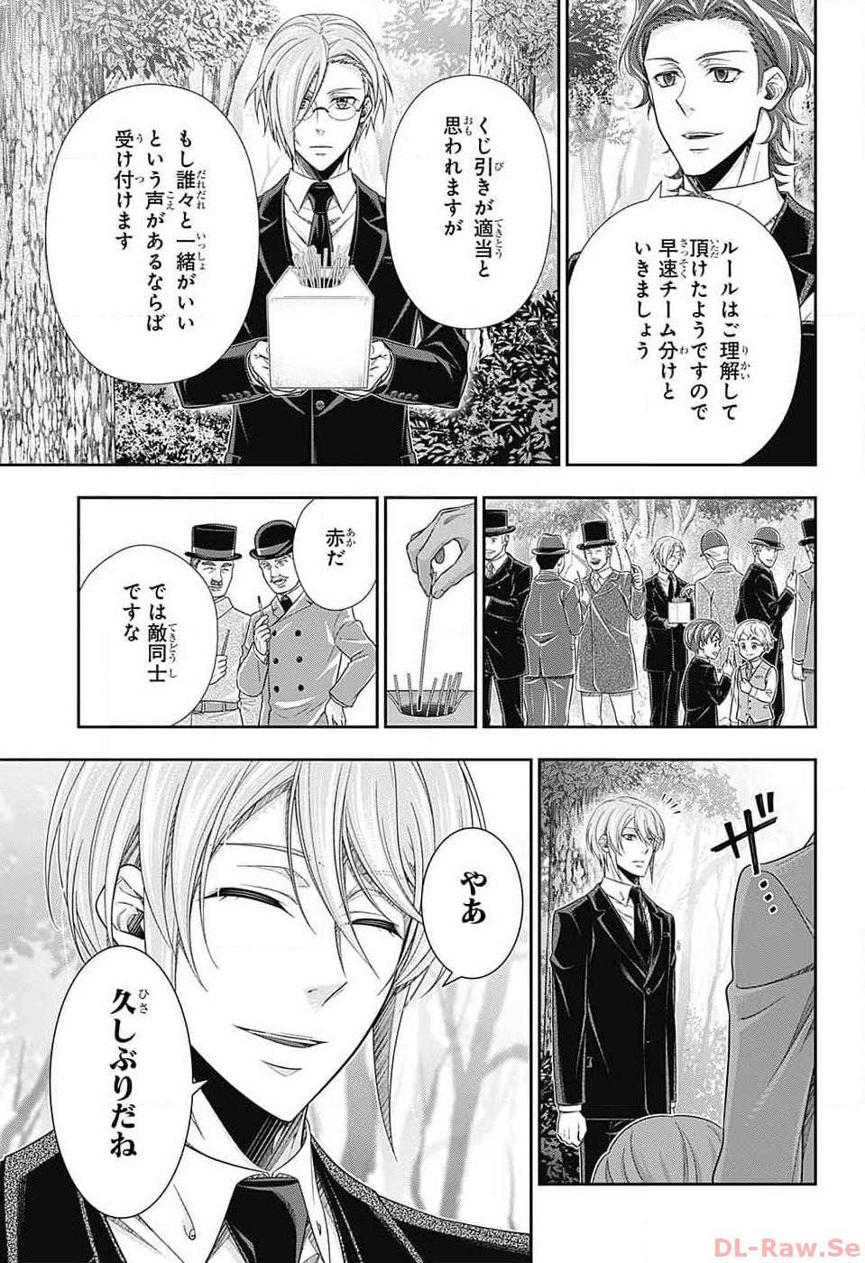 Yuukoku no Moriarty: The Remains Chapter 9 9ページ