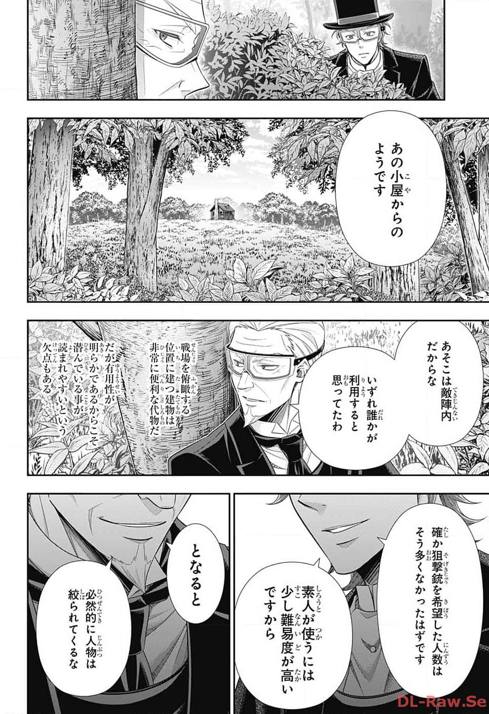 Yuukoku no Moriarty: The Remains Chapter 10 14ページ