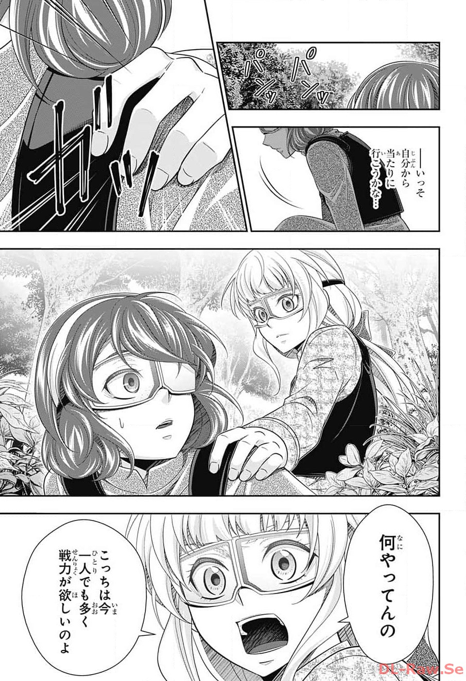 Yuukoku no Moriarty: The Remains Chapter 10 19ページ