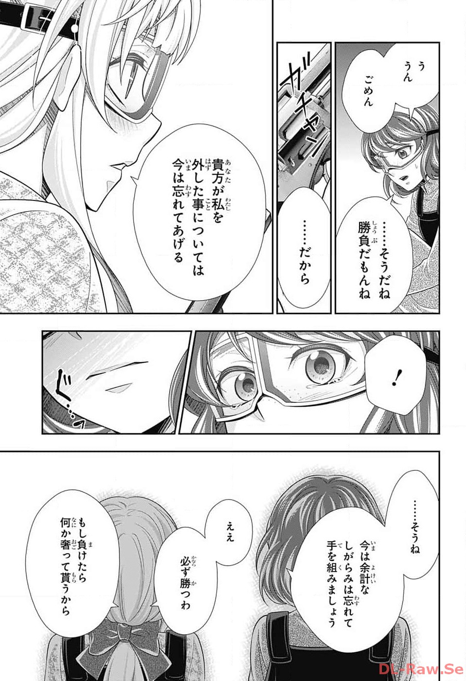 Yuukoku no Moriarty: The Remains Chapter 10 21ページ