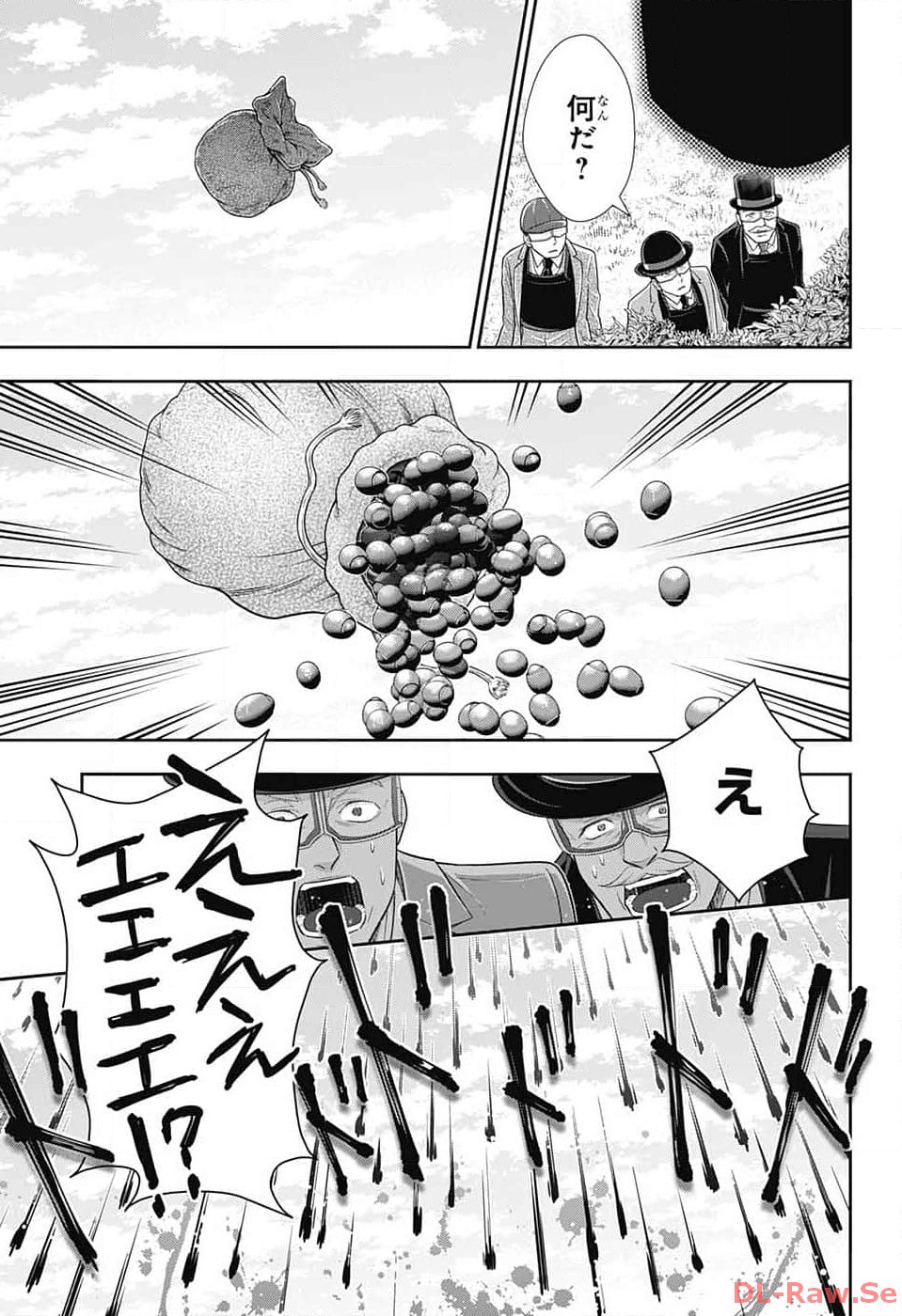 Yuukoku no Moriarty: The Remains Chapter 10 23ページ