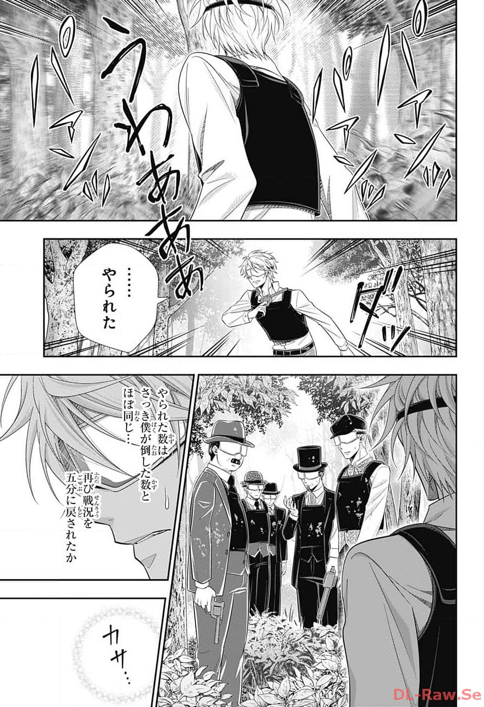 Yuukoku no Moriarty: The Remains Chapter 10 27ページ