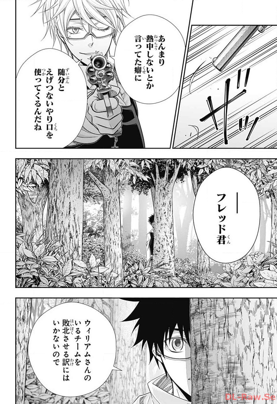 Yuukoku no Moriarty: The Remains Chapter 10 28ページ
