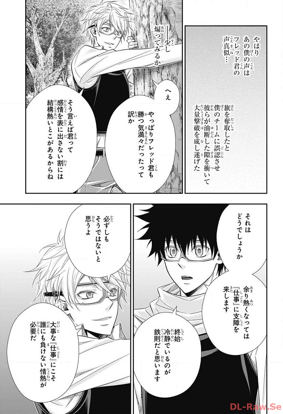 Yuukoku no Moriarty: The Remains Chapter 10 29ページ