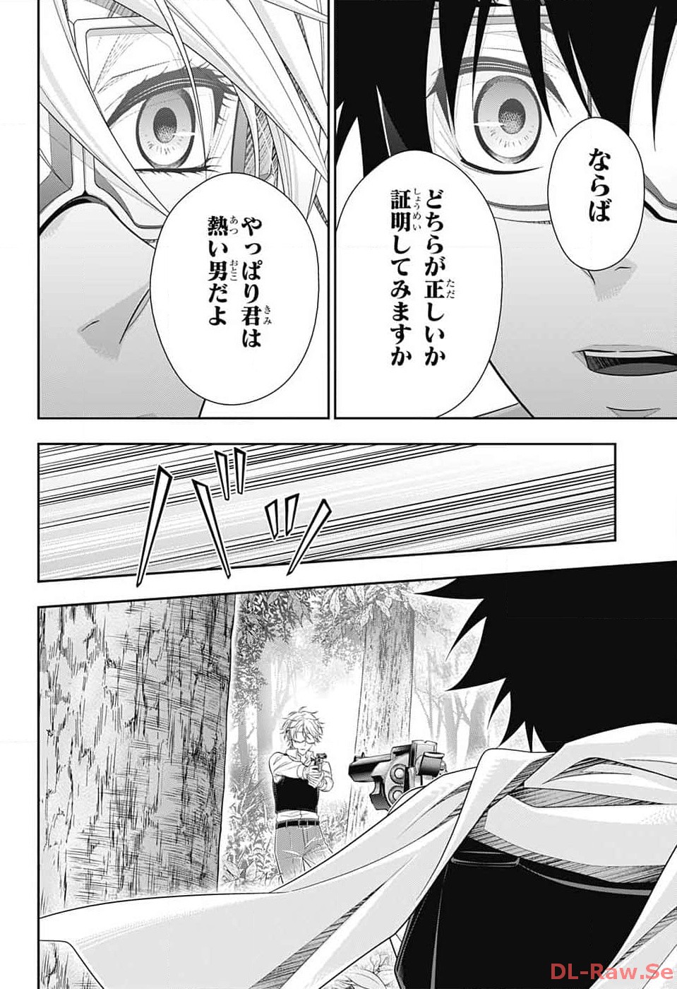 Yuukoku no Moriarty: The Remains Chapter 10 30ページ