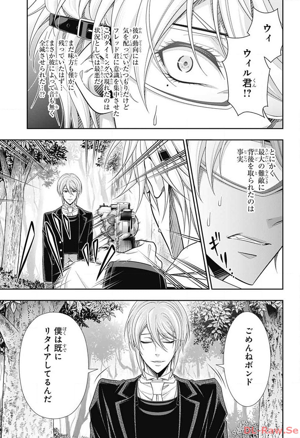 Yuukoku no Moriarty: The Remains Chapter 10 33ページ
