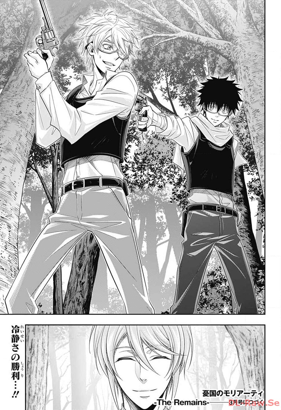 Yuukoku no Moriarty: The Remains Chapter 10 35ページ