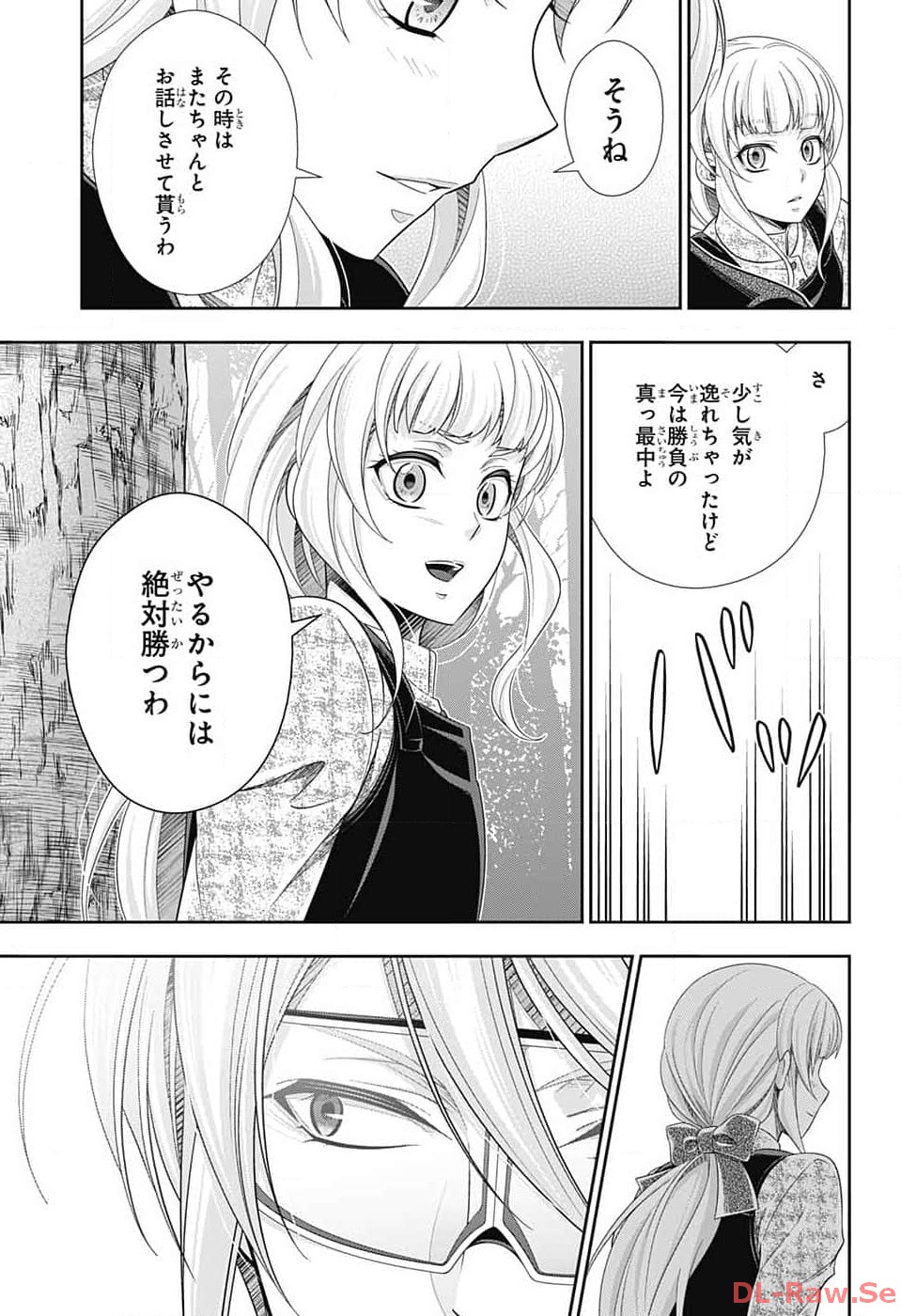 Yuukoku no Moriarty: The Remains Chapter 10 5ページ