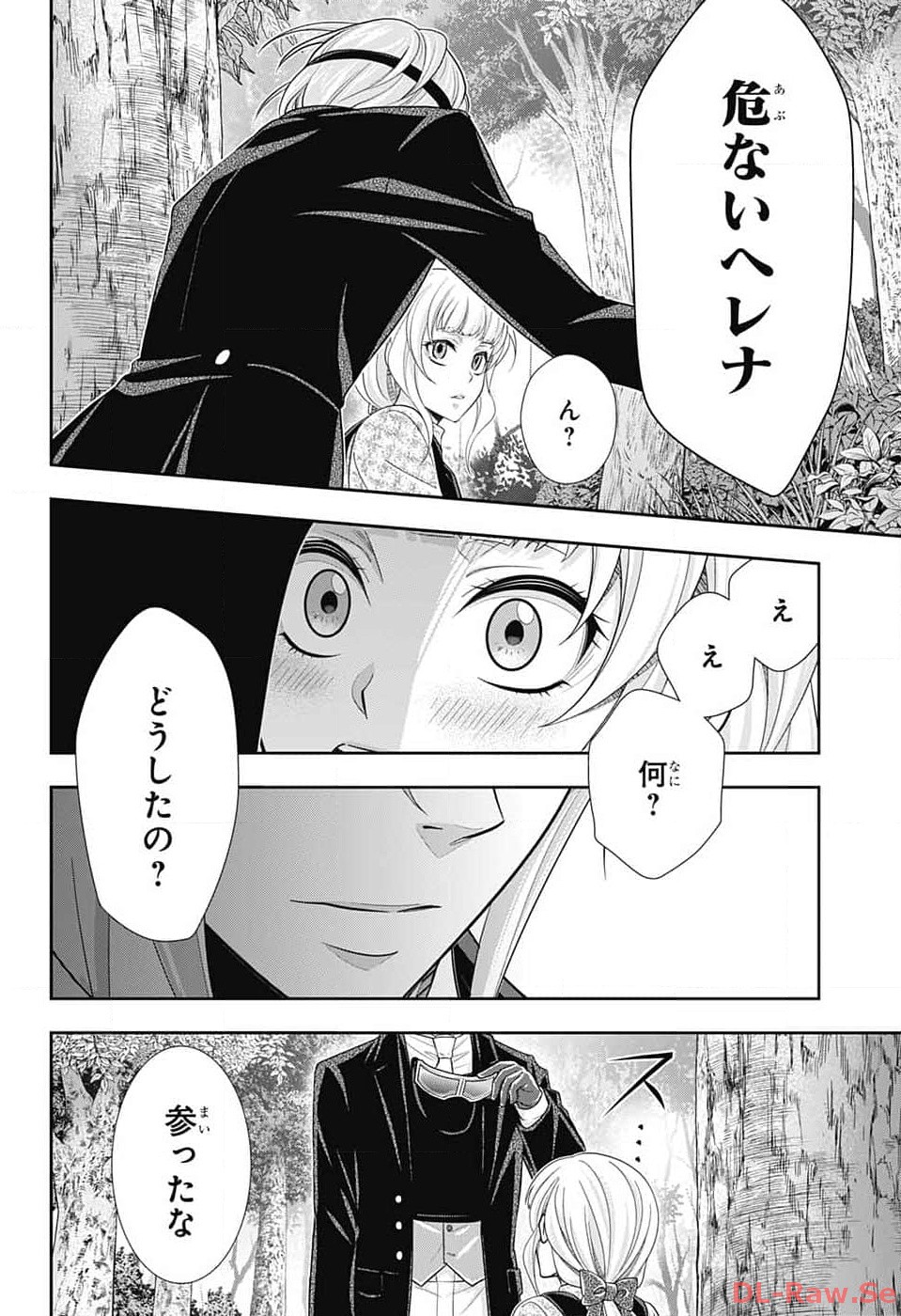 Yuukoku no Moriarty: The Remains Chapter 10 6ページ