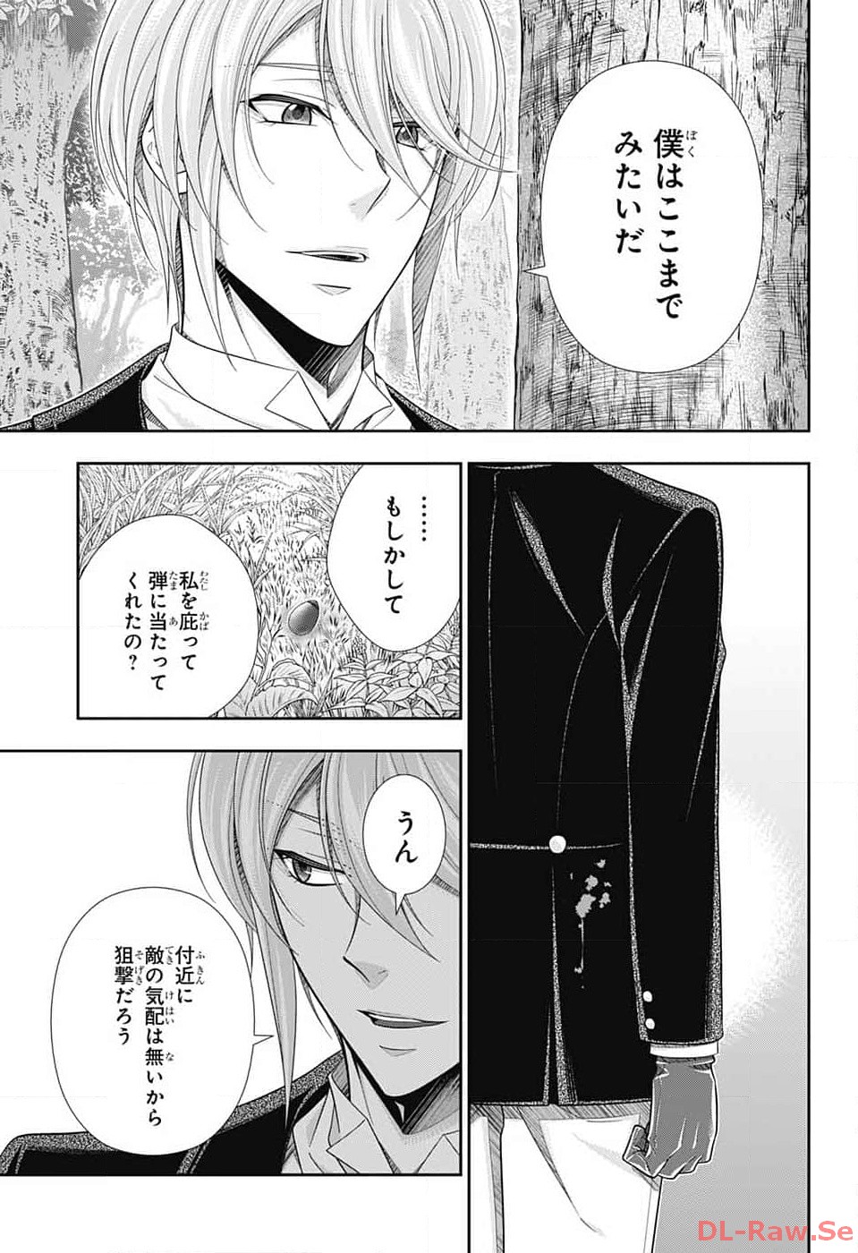 Yuukoku no Moriarty: The Remains Chapter 10 7ページ