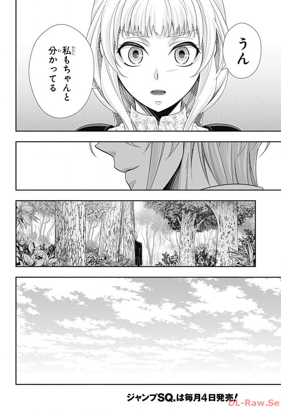 Yuukoku no Moriarty: The Remains Chapter 10 10ページ