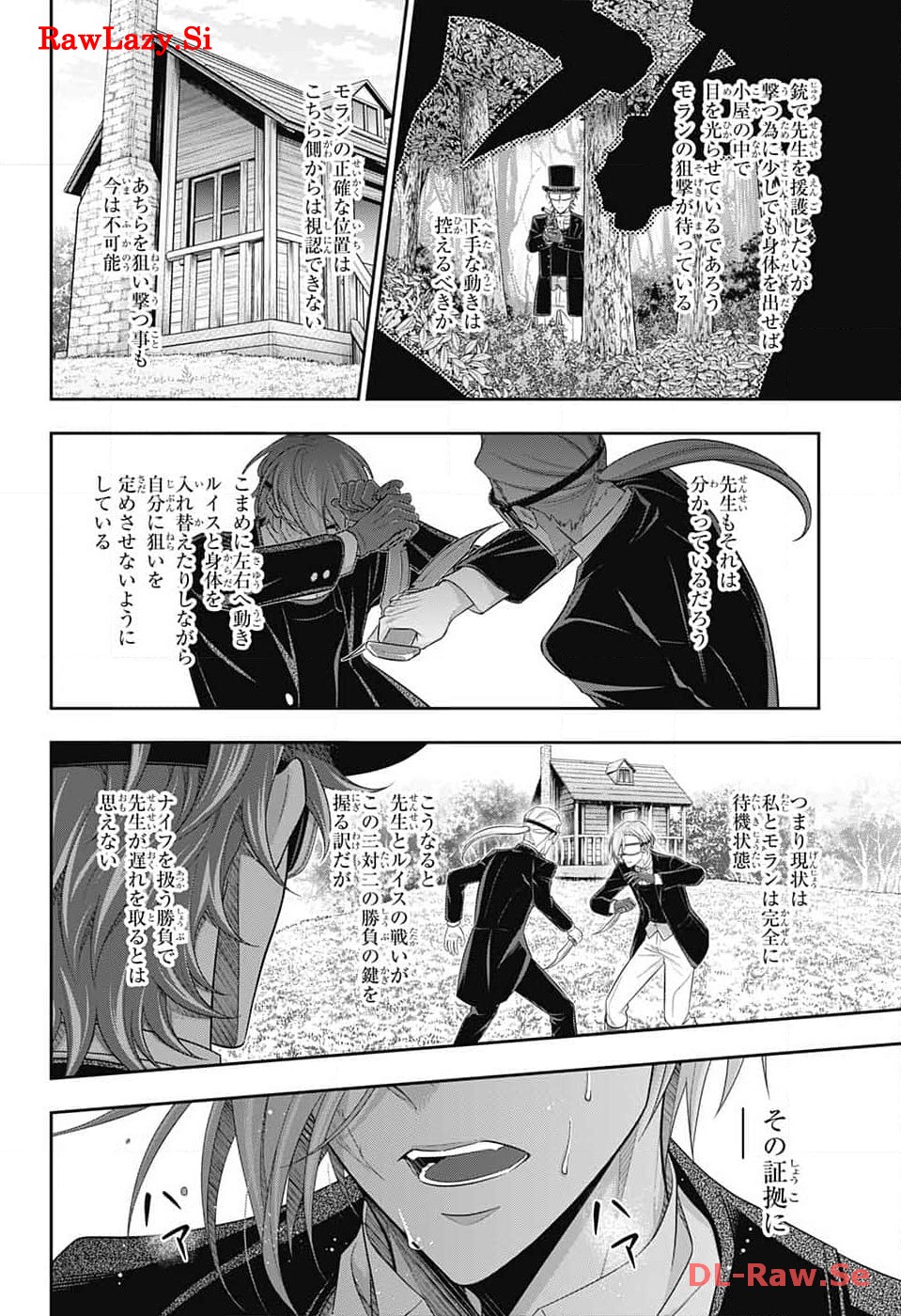Yuukoku no Moriarty: The Remains Chapter 11 11ページ