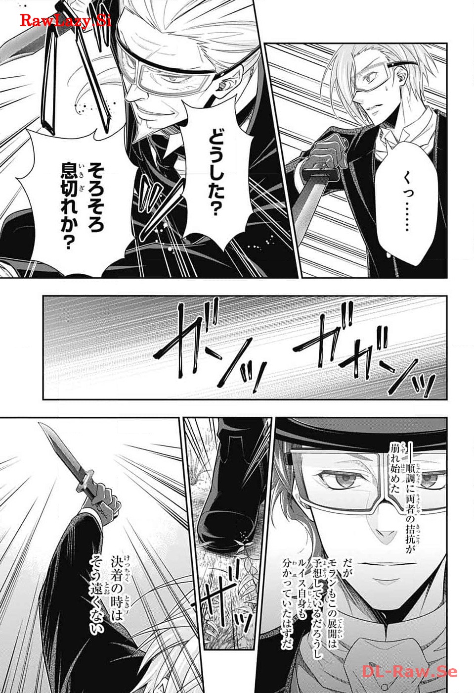 Yuukoku no Moriarty: The Remains Chapter 11 12ページ