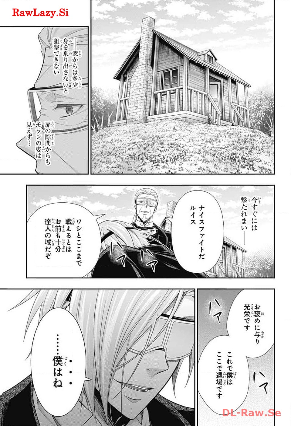 Yuukoku no Moriarty: The Remains Chapter 11 14ページ
