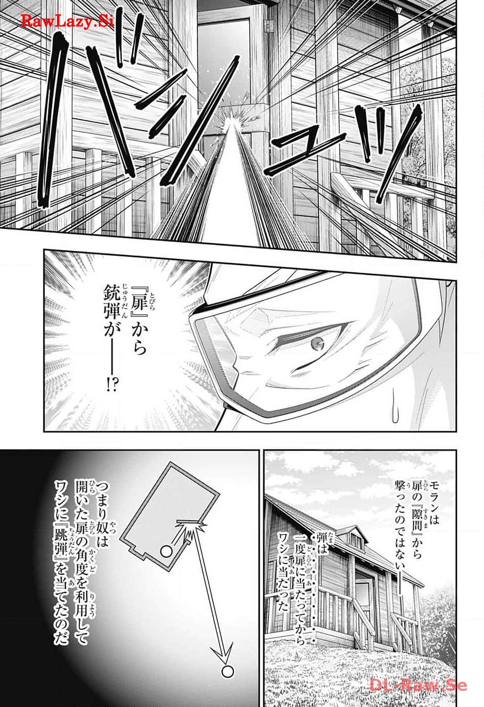 Yuukoku no Moriarty: The Remains Chapter 11 16ページ