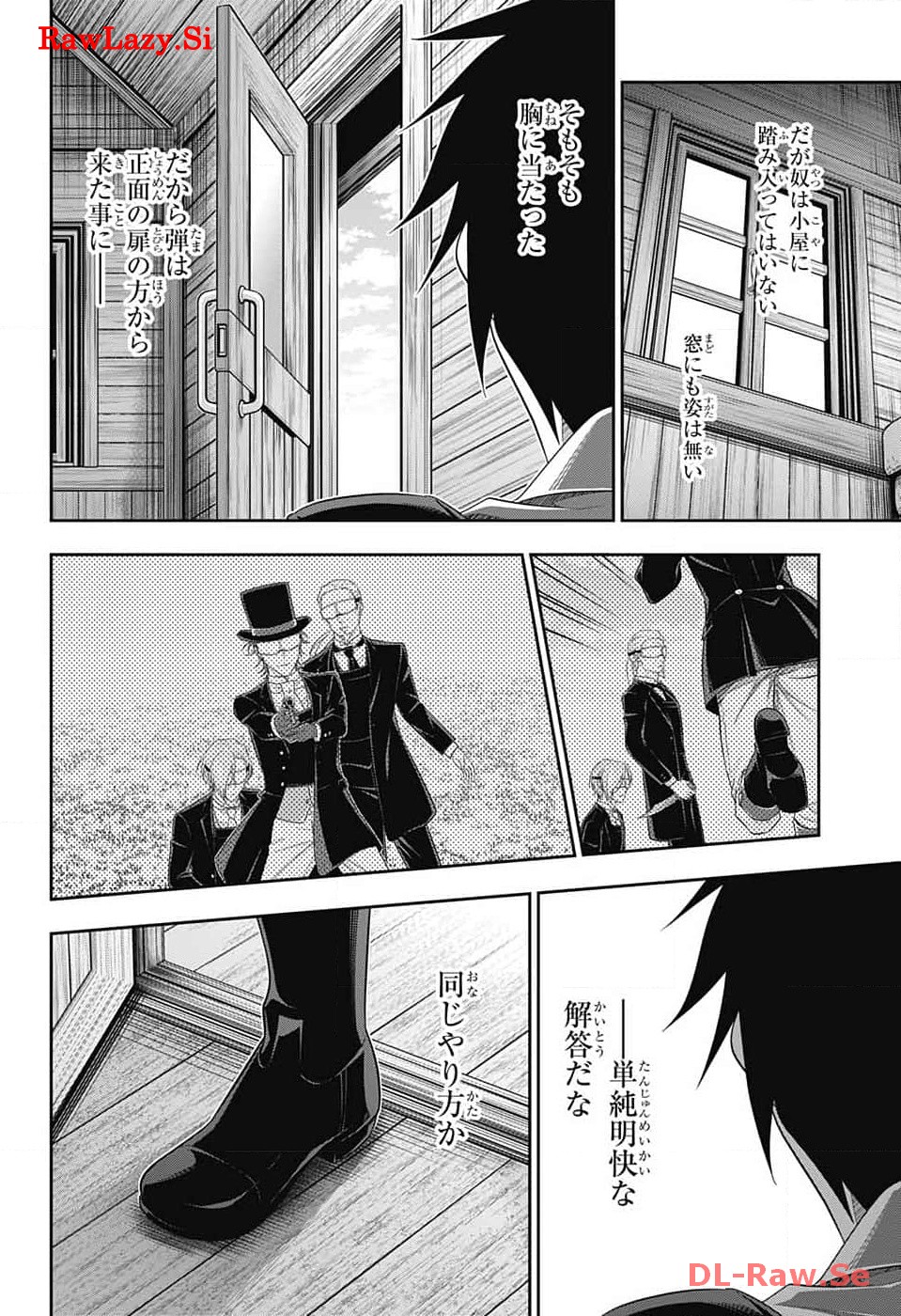 Yuukoku no Moriarty: The Remains Chapter 11 19ページ