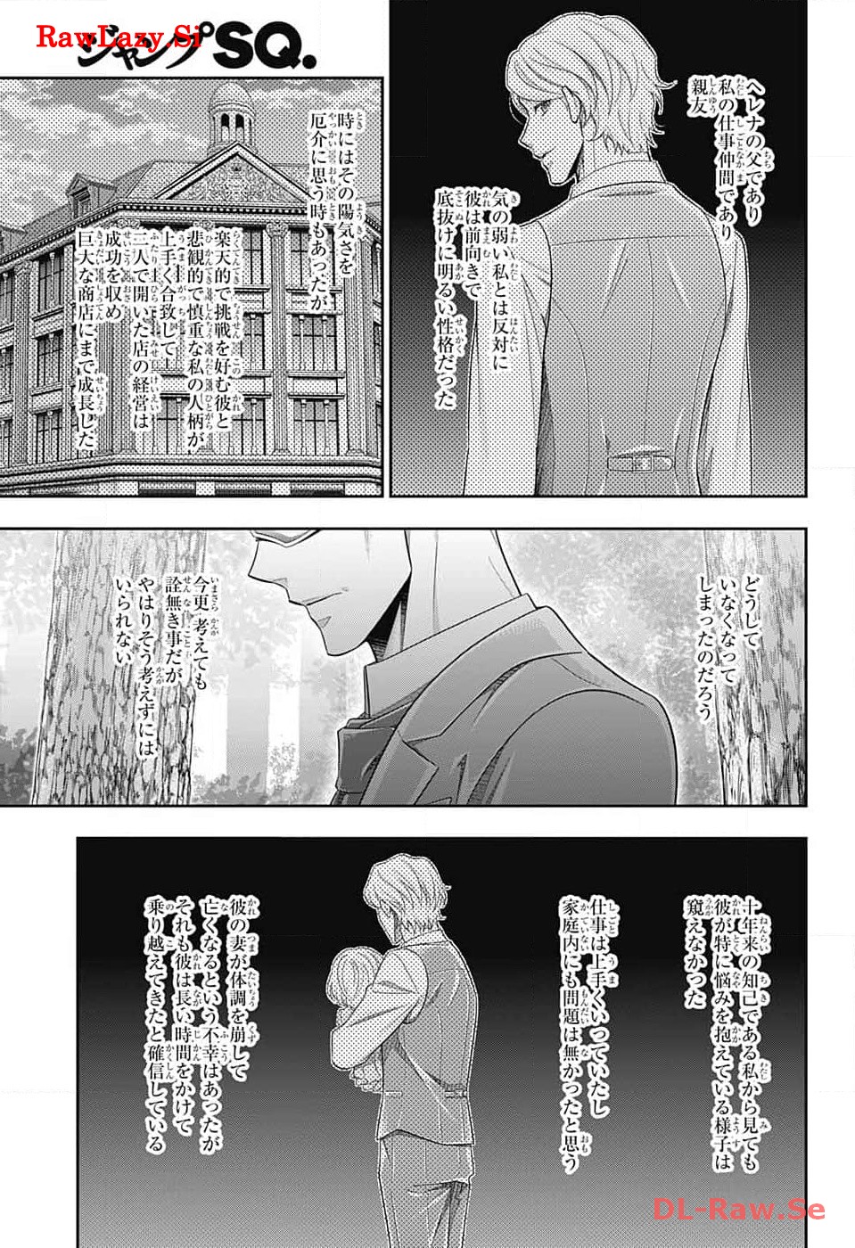 Yuukoku no Moriarty: The Remains Chapter 11 24ページ