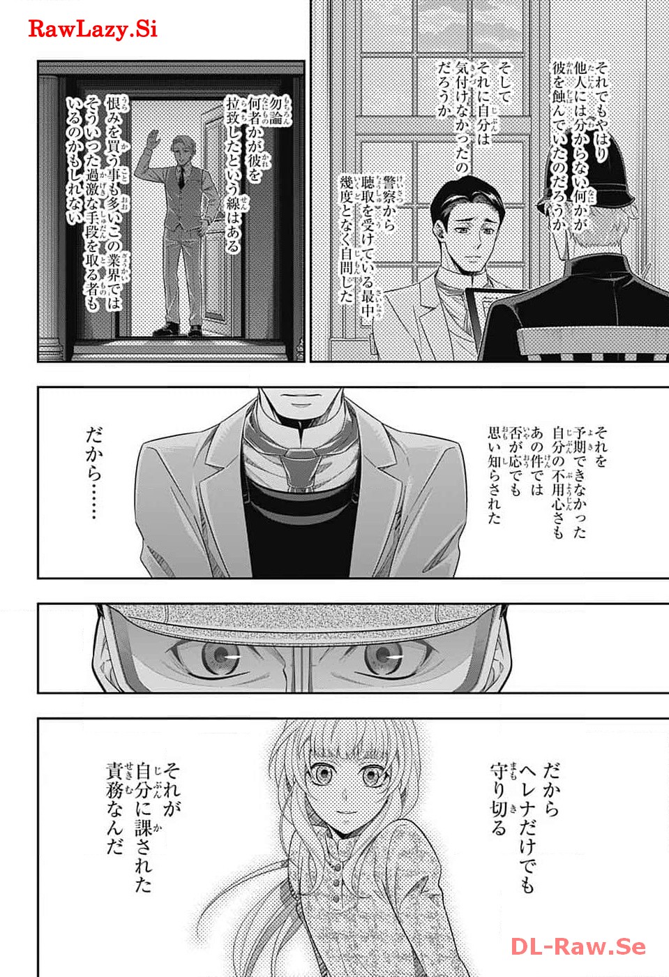 Yuukoku no Moriarty: The Remains Chapter 11 25ページ