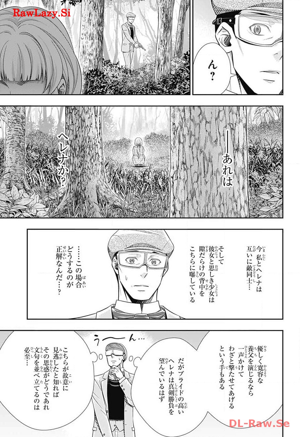 Yuukoku no Moriarty: The Remains Chapter 11 26ページ