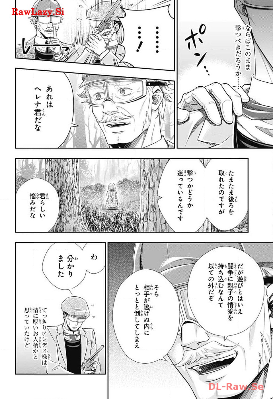 Yuukoku no Moriarty: The Remains Chapter 11 27ページ