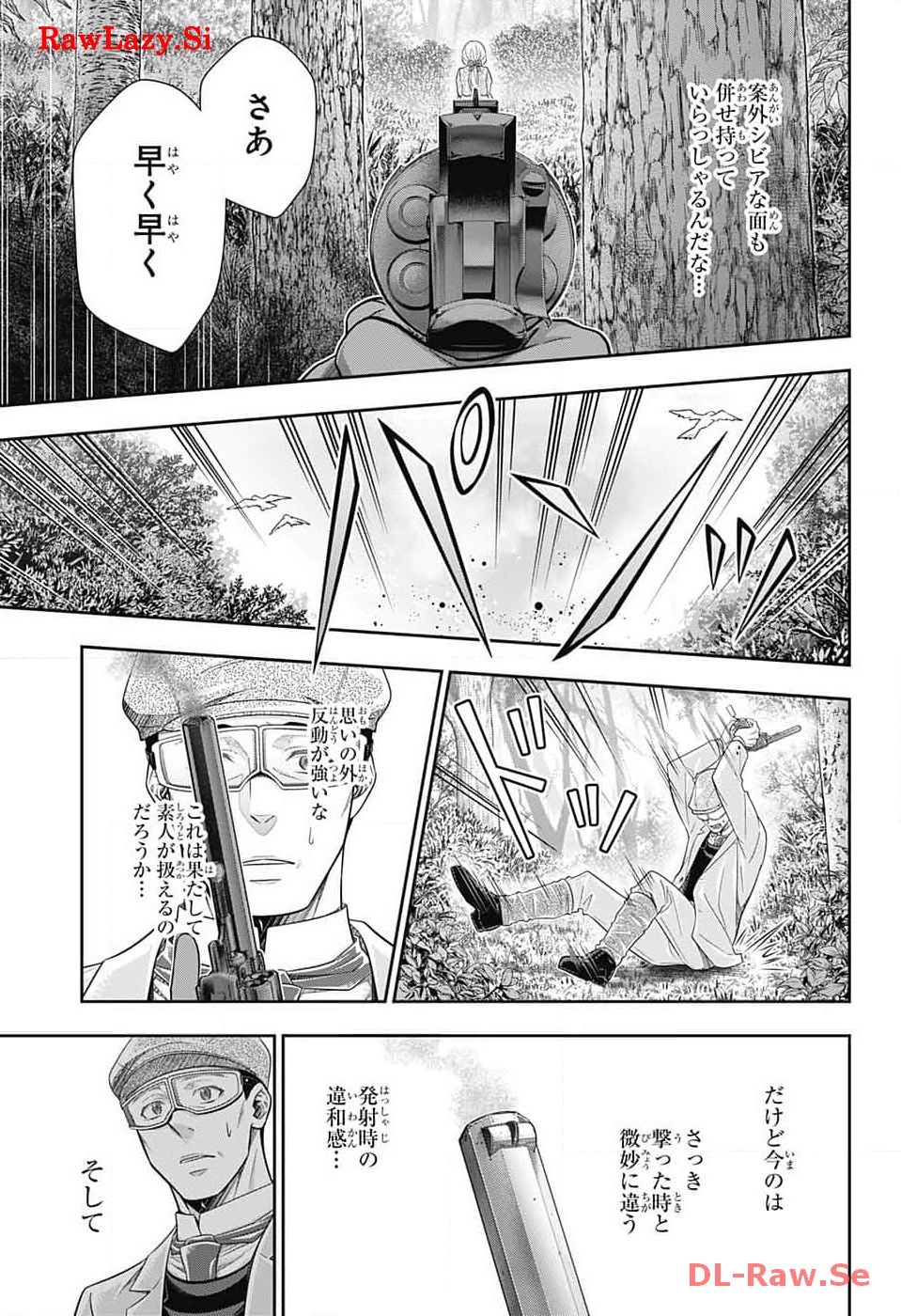 Yuukoku no Moriarty: The Remains Chapter 11 28ページ