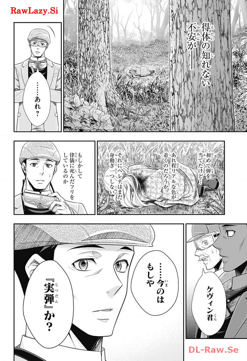 Yuukoku no Moriarty: The Remains Chapter 11 29ページ