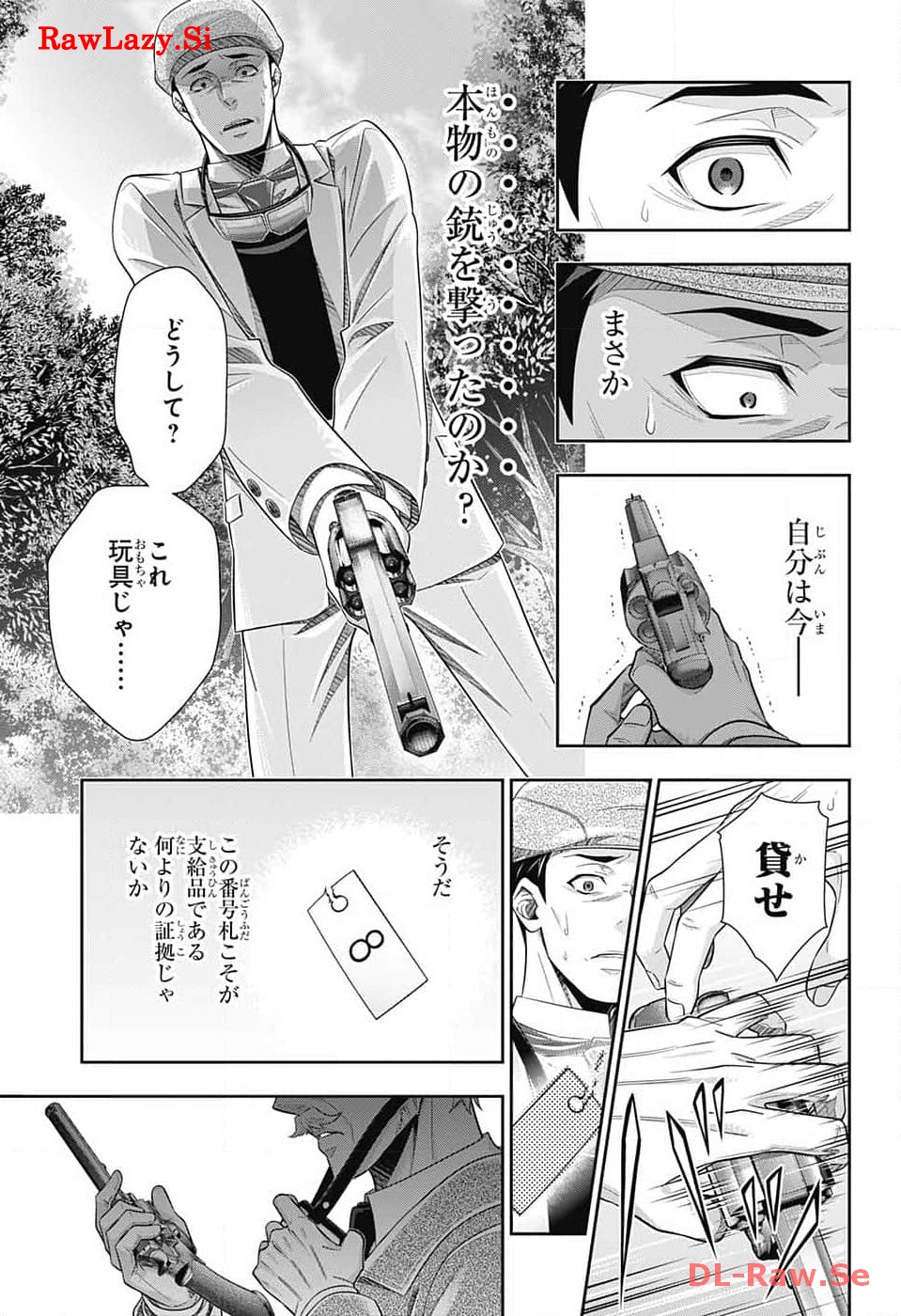 Yuukoku no Moriarty: The Remains Chapter 11 30ページ