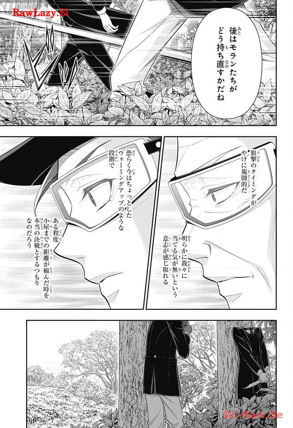 Yuukoku no Moriarty: The Remains Chapter 11 4ページ