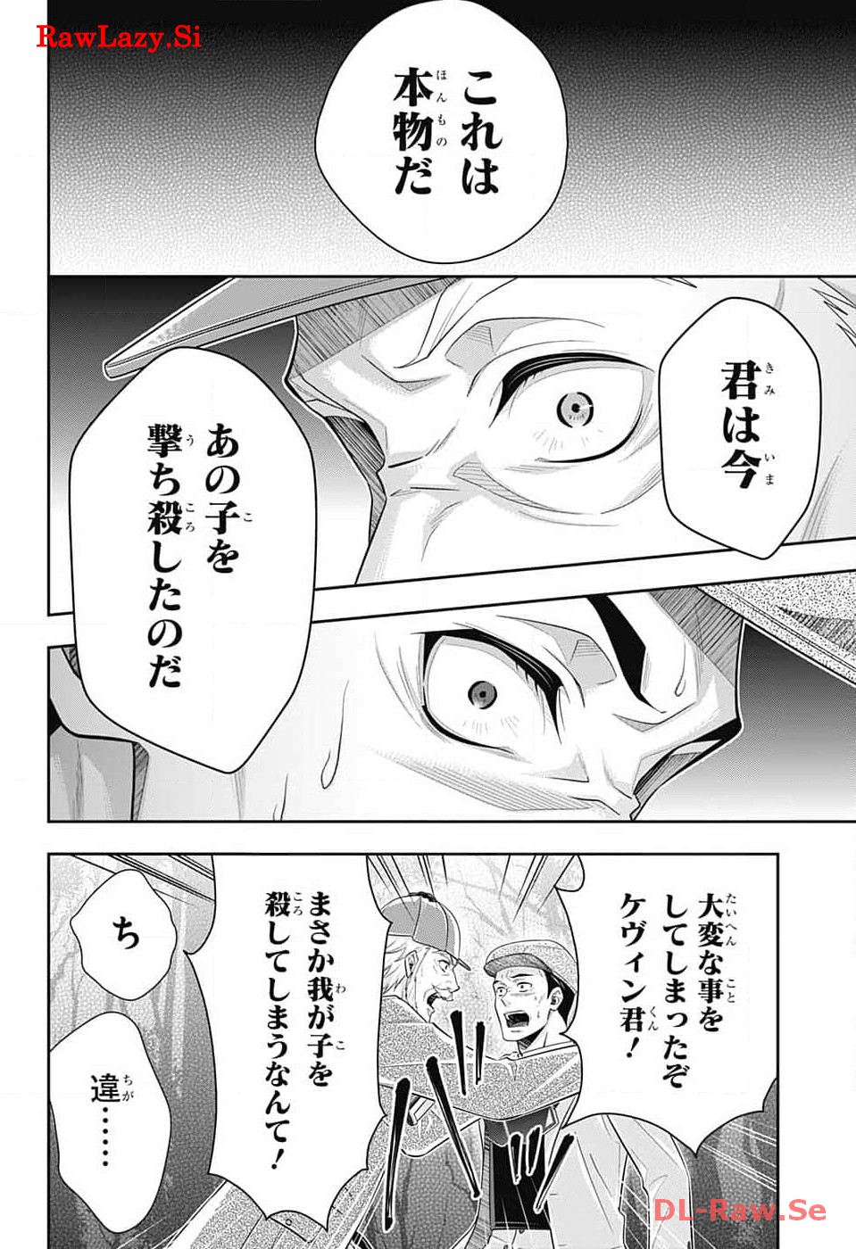 Yuukoku no Moriarty: The Remains Chapter 11 31ページ