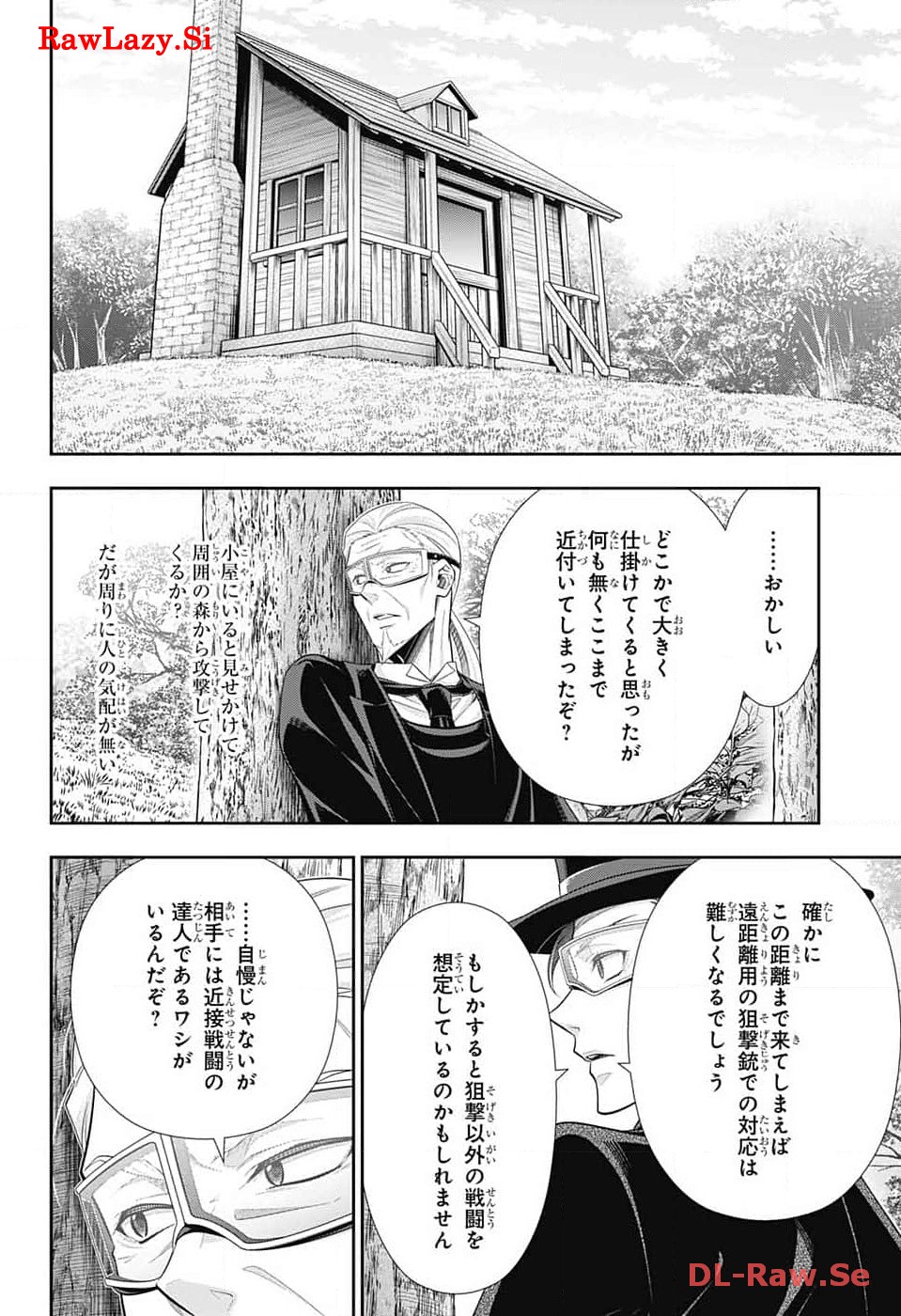 Yuukoku no Moriarty: The Remains Chapter 11 5ページ
