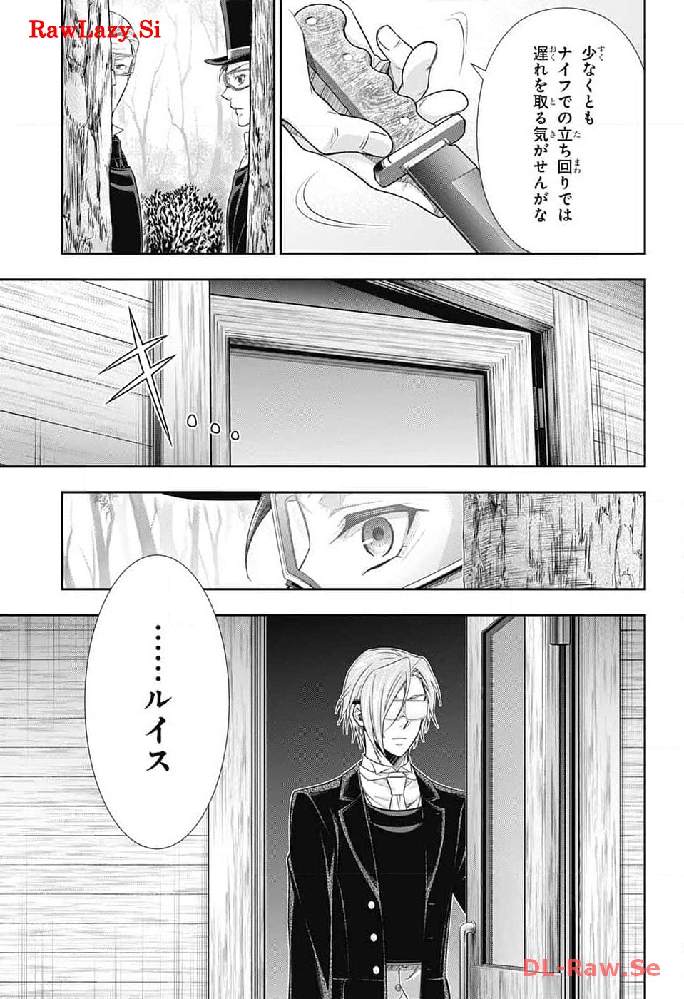 Yuukoku no Moriarty: The Remains Chapter 11 6ページ