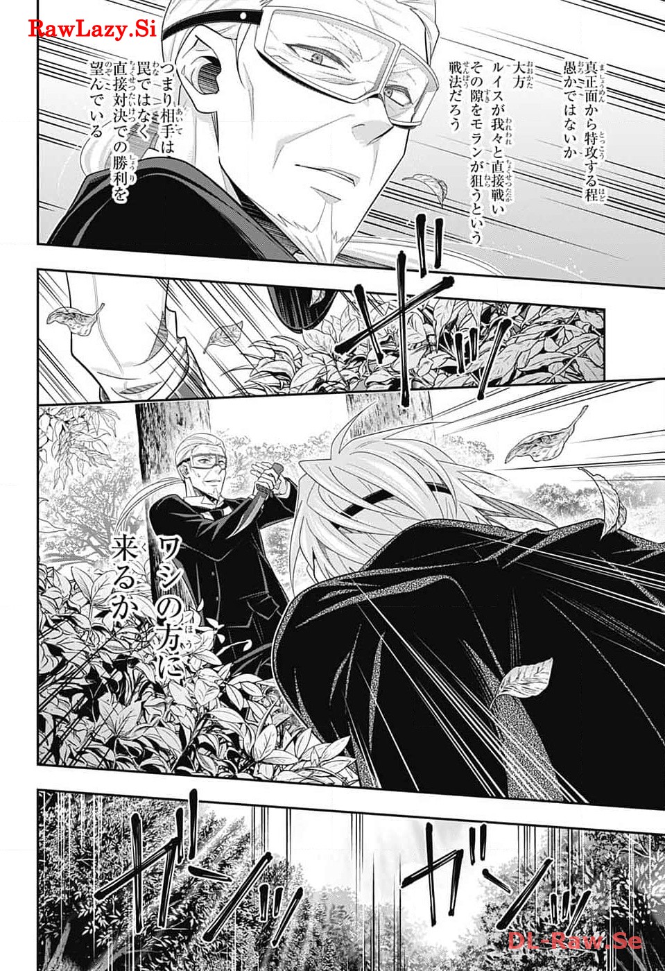 Yuukoku no Moriarty: The Remains Chapter 11 9ページ