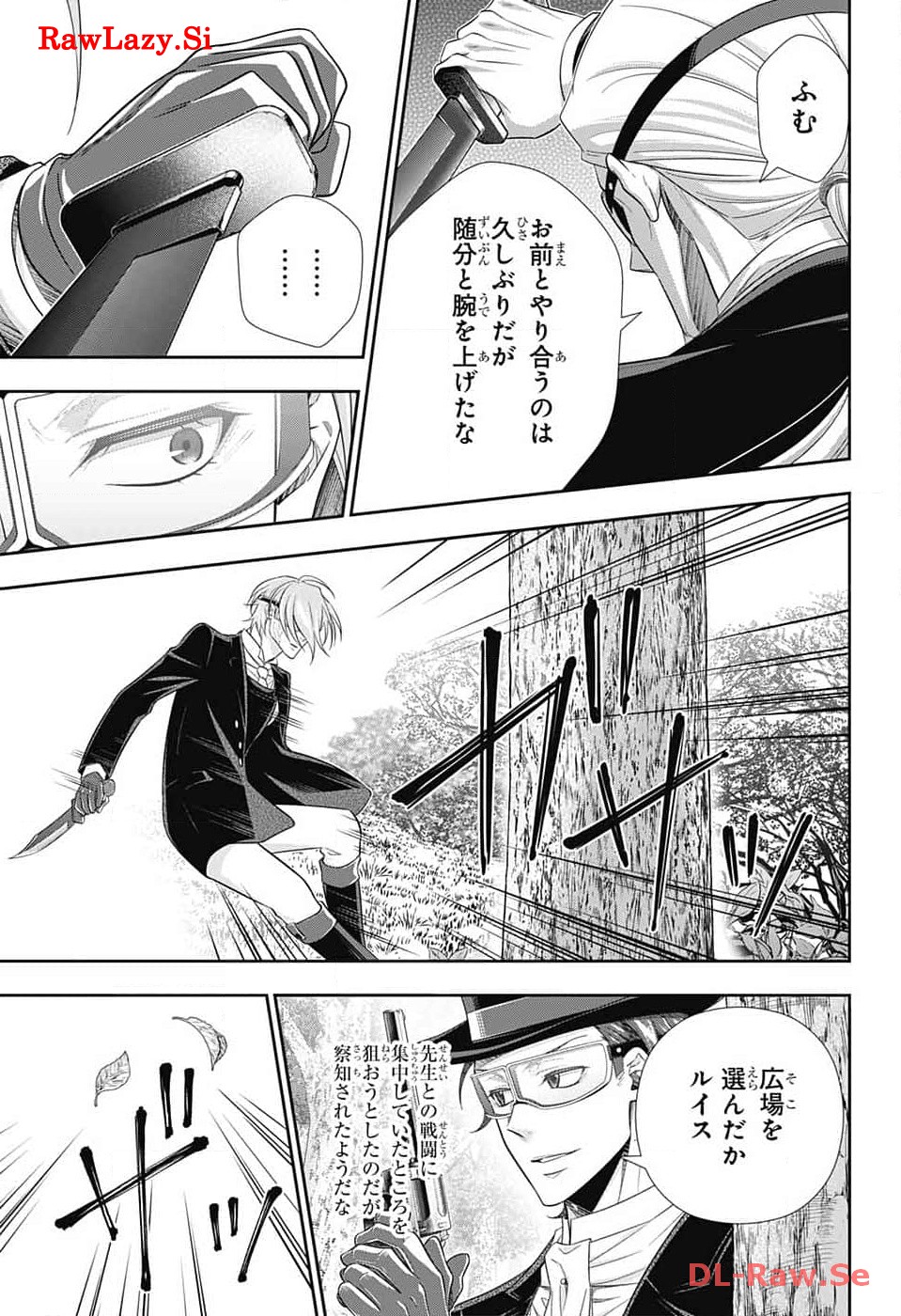 Yuukoku no Moriarty: The Remains Chapter 11 10ページ