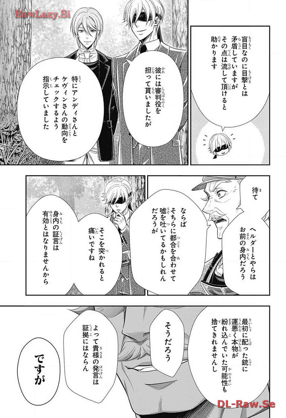 Yuukoku no Moriarty: The Remains Chapter 12 11ページ
