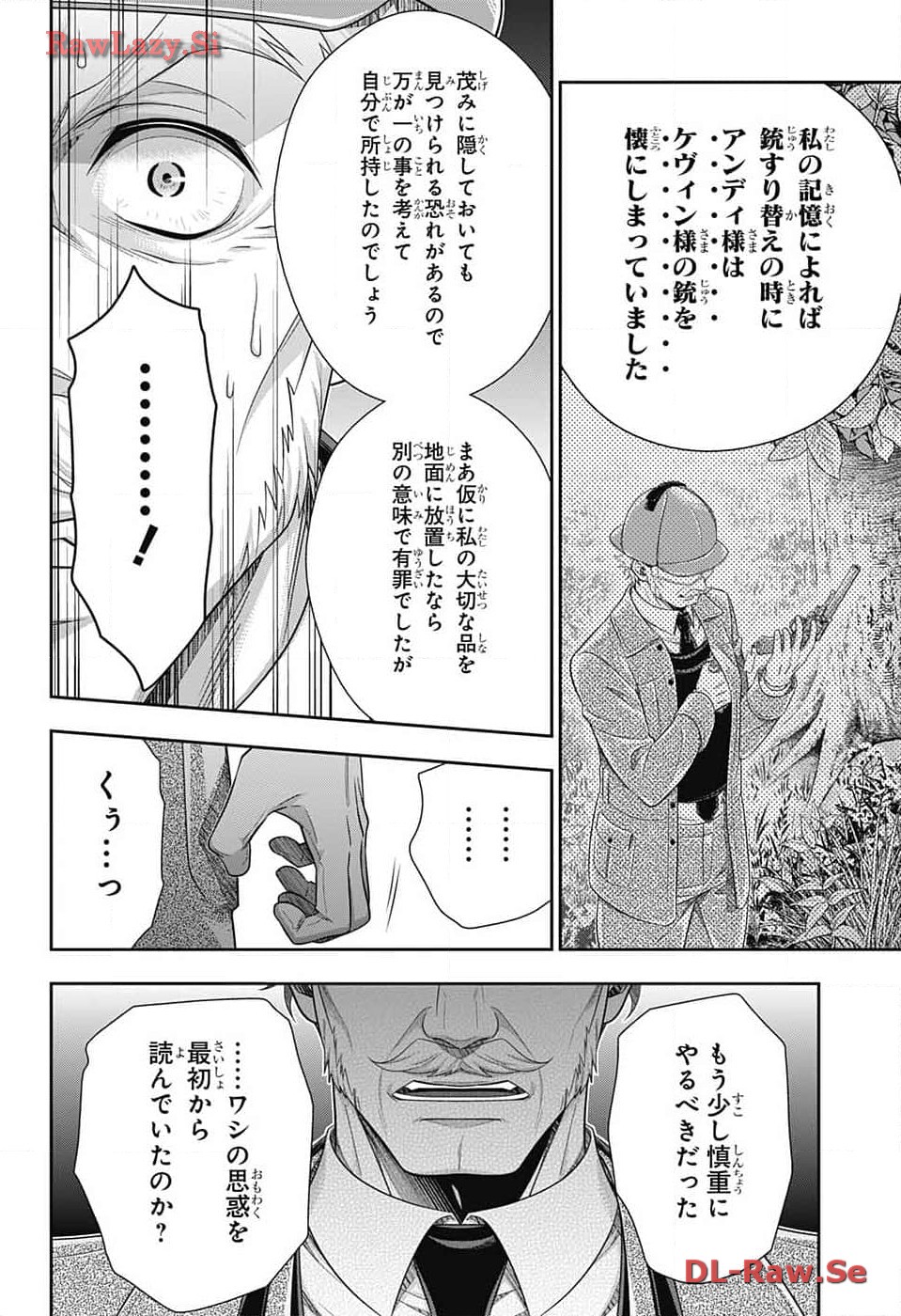 Yuukoku no Moriarty: The Remains Chapter 12 12ページ