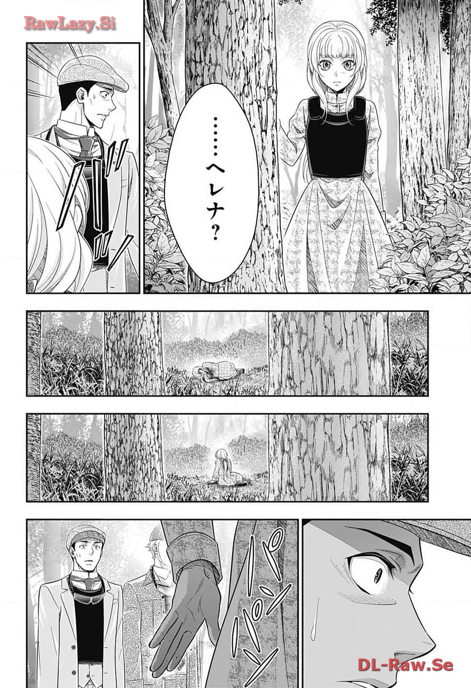 Yuukoku no Moriarty: The Remains Chapter 12 18ページ