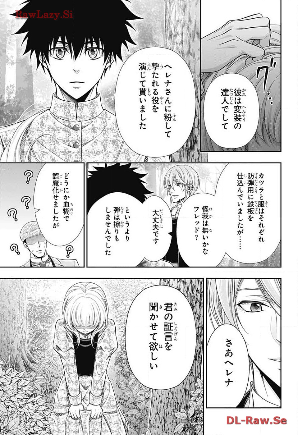Yuukoku no Moriarty: The Remains Chapter 12 19ページ