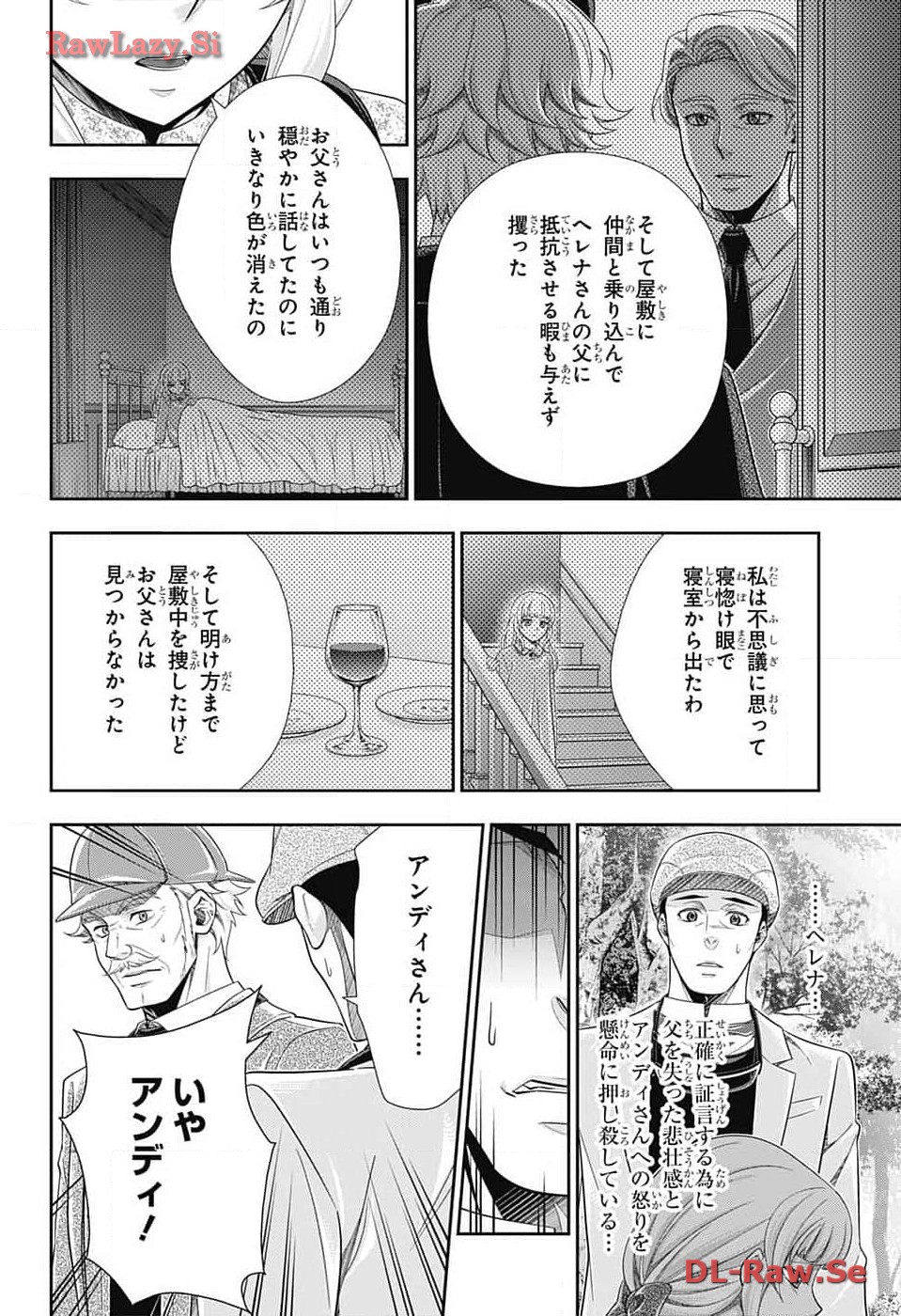 Yuukoku no Moriarty: The Remains Chapter 12 22ページ