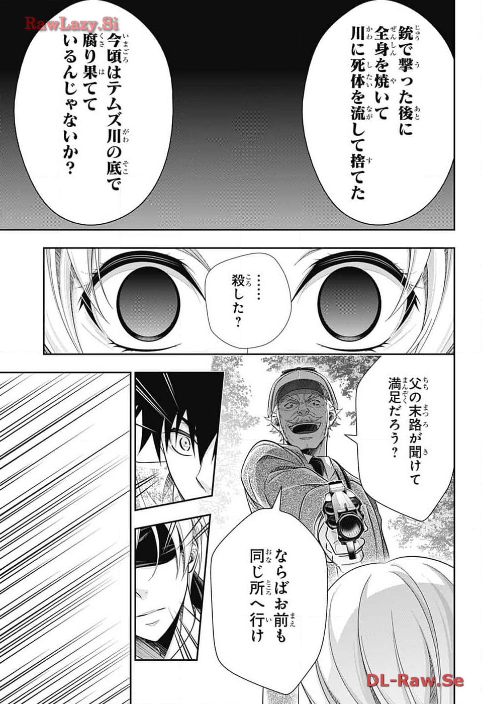Yuukoku no Moriarty: The Remains Chapter 12 25ページ